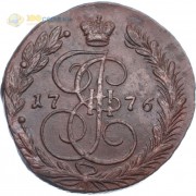 5 копеек 1776 ЕМ Екатерина II (лот d027) 5 копеек 1776 ЕМ Екатерина II (лот d027)