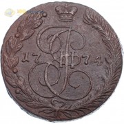 5 копеек 1774 ЕМ Екатерина II (лот d028) 5 копеек 1774 ЕМ Екатерина II (лот d028)