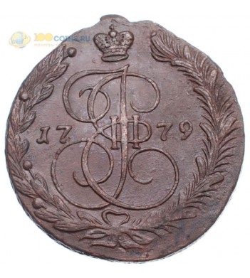 Россия 1779 5 копеек ЕМ Екатерина II (лот d029)