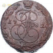 5 копеек 1782 ЕМ Екатерина II (лот d030) 5 копеек 1782 ЕМ Екатерина II (лот d030)
