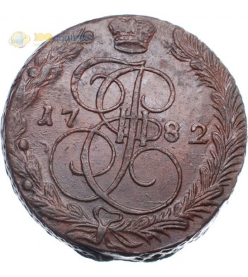 Россия 1782 5 копеек ЕМ Екатерина II (лот d030)