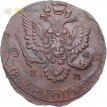 Россия 1782 5 копеек ЕМ Екатерина II (лот d030)