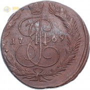 5 копеек 1769 ЕМ Екатерина II (лот d032) 5 копеек 1769 ЕМ Екатерина II (лот d032)