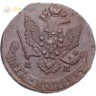 Россия 1780 5 копеек ЕМ Екатерина II (лот d037)