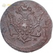 Россия 1777 5 копеек ЕМ Екатерина II (лот d038)