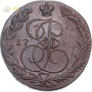 5 копеек 1780 ЕМ Екатерина II (лот d040) 5 копеек 1780 ЕМ Екатерина II (лот d040)
