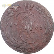 5 копеек 1765 ЕМ Екатерина II (лот d041) 5 копеек 1765 ЕМ Екатерина II (лот d041)