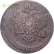 Россия 1765 5 копеек ЕМ Екатерина II (лот d041)