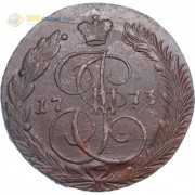 5 копеек 1773 ЕМ Екатерина II (лот d042) 5 копеек 1773 ЕМ Екатерина II (лот d042)