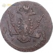 Россия 1773 5 копеек ЕМ Екатерина II (лот d042)