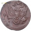 Россия 1780 5 копеек ЕМ Екатерина II (лот d043)