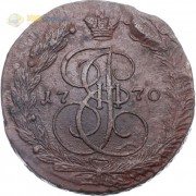 5 копеек 1770 ЕМ Екатерина II (лот d045) 5 копеек 1770 ЕМ Екатерина II (лот d045)