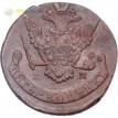 Россия 1770 5 копеек ЕМ Екатерина II (лот d045)