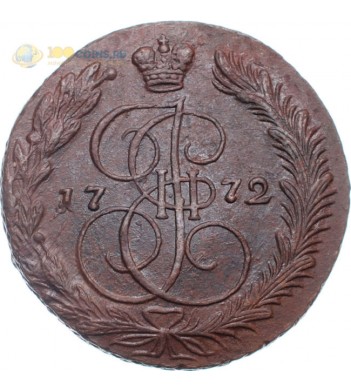 Россия 1772 5 копеек ЕМ Екатерина II (лот d046)
