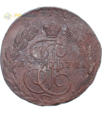 Россия 1771 5 копеек ЕМ Екатерина II (лот d047)