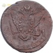 Россия 1771 5 копеек ЕМ Екатерина II (лот d047)