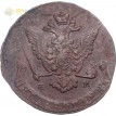 Россия 1772 5 копеек ЕМ Екатерина II (лот d050)