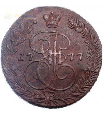 Россия 1777 5 копеек ЕМ Екатерина II (лот d054)