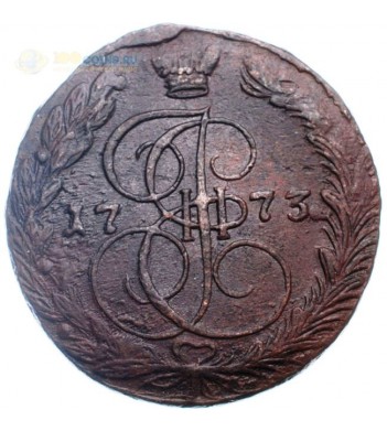 Россия 1773 5 копеек ЕМ Екатерина II (лот d055)