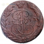5 копеек 1773 ЕМ Екатерина II (лот d058) 5 копеек 1773 ЕМ Екатерина II (лот d058)