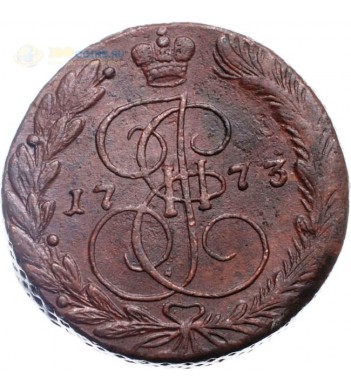 Россия 1773 5 копеек ЕМ Екатерина II (лот d058)