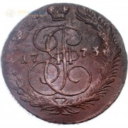 5 копеек 1773 ЕМ Екатерина II (лот d060)