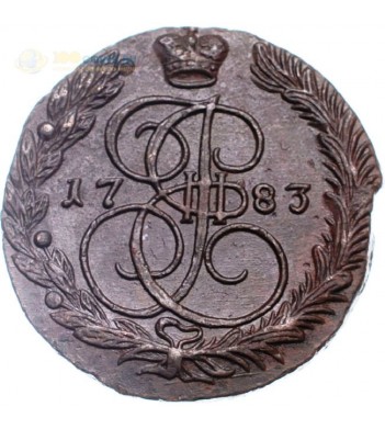 Россия 1783 5 копеек ЕМ Екатерина II (лот d061)