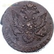 Россия 1783 5 копеек ЕМ Екатерина II (лот d061)