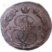5 копеек 1773 ЕМ Екатерина II (лот d062) 5 копеек 1773 ЕМ Екатерина II (лот d062)