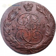 5 копеек 1771 ЕМ Екатерина II (лот d066) 5 копеек 1771 ЕМ Екатерина II (лот d066)