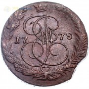 5 копеек 1778 ЕМ Екатерина II (лот d067)