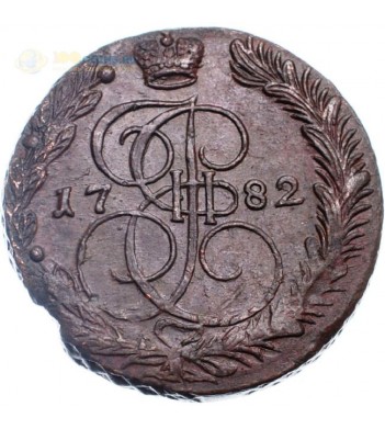 Россия 1782 5 копеек ЕМ Екатерина II (лот d068)