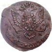 Россия 1779 5 копеек ЕМ Екатерина II (лот d070)