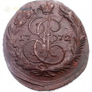 5 копеек 1772 ЕМ Екатерина II (лот d071) 5 копеек 1772 ЕМ Екатерина II (лот d071)