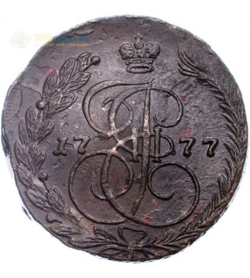 Россия 1777 5 копеек ЕМ Екатерина II (лот d072)