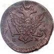 Россия 1777 5 копеек ЕМ Екатерина II (лот d072)