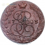 5 копеек 1783 ЕМ Екатерина II (лот d073) 5 копеек 1783 ЕМ Екатерина II (лот d073)