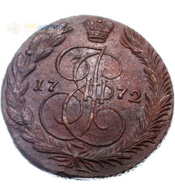 Россия 1772 5 копеек ЕМ Екатерина II (лот d074)