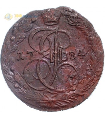 Россия 1784 5 копеек ЕМ Екатерина II (лот d076)