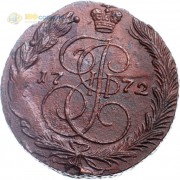 5 копеек 1772 ЕМ Екатерина II (лот d080) 5 копеек 1772 ЕМ Екатерина II (лот d080)