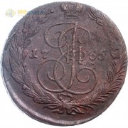 5 копеек 1765 ЕМ Екатерина II (лот d081) 5 копеек 1765 ЕМ Екатерина II (лот d081)