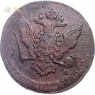 Россия 1765 5 копеек ЕМ Екатерина II (лот d081)