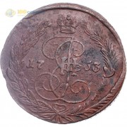 5 копеек 1763 ЕМ Екатерина II (лот d082) 5 копеек 1763 ЕМ Екатерина II (лот d082)