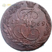 5 копеек 1769 ЕМ Екатерина II (лот d083) 5 копеек 1769 ЕМ Екатерина II (лот d083)