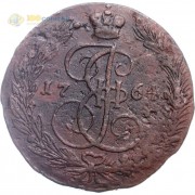 5 копеек 1764 ЕМ Екатерина II (лот d087) 5 копеек 1764 ЕМ Екатерина II (лот d087)