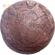5 копеек 1770 ЕМ Екатерина II (лот d091)