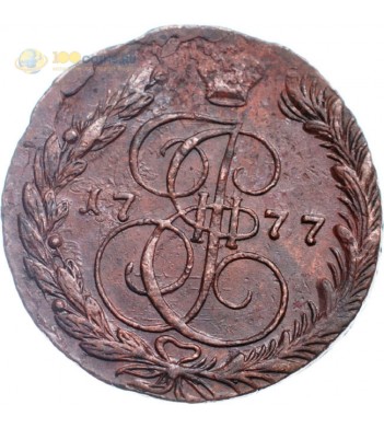 Россия 1777 5 копеек ЕМ Екатерина II (лот d097)