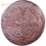 5 копеек 1764 ЕМ Екатерина II (лот d101) 5 копеек 1764 ЕМ Екатерина II (лот d101)