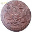 Россия 1764 5 копеек ЕМ Екатерина II (лот d101)
