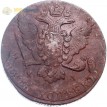 Россия 1766 5 копеек ЕМ Екатерина II (лот d102)